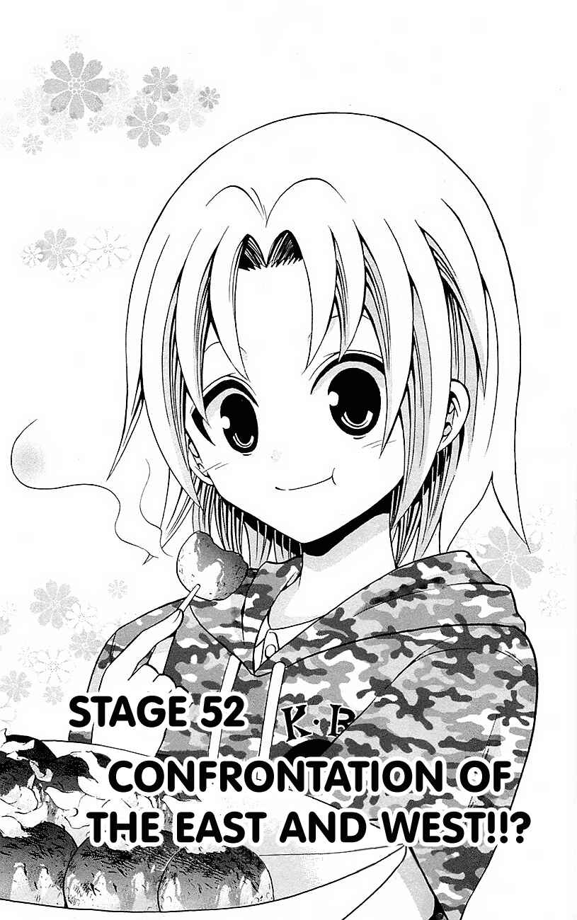 Page 1 Chapter 52 Kunisaki Izumo no Jijou