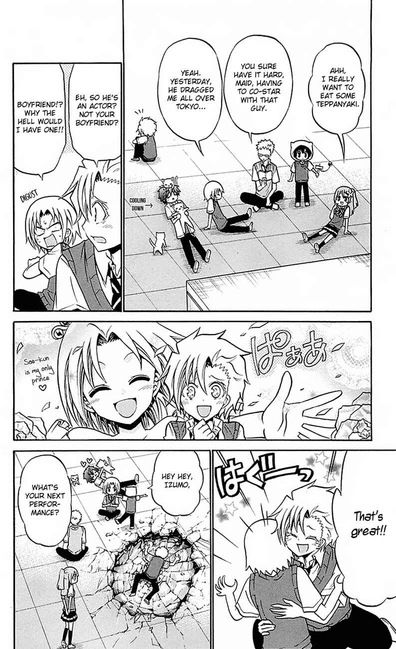 Page 12 Chapter 52 Kunisaki Izumo no Jijou