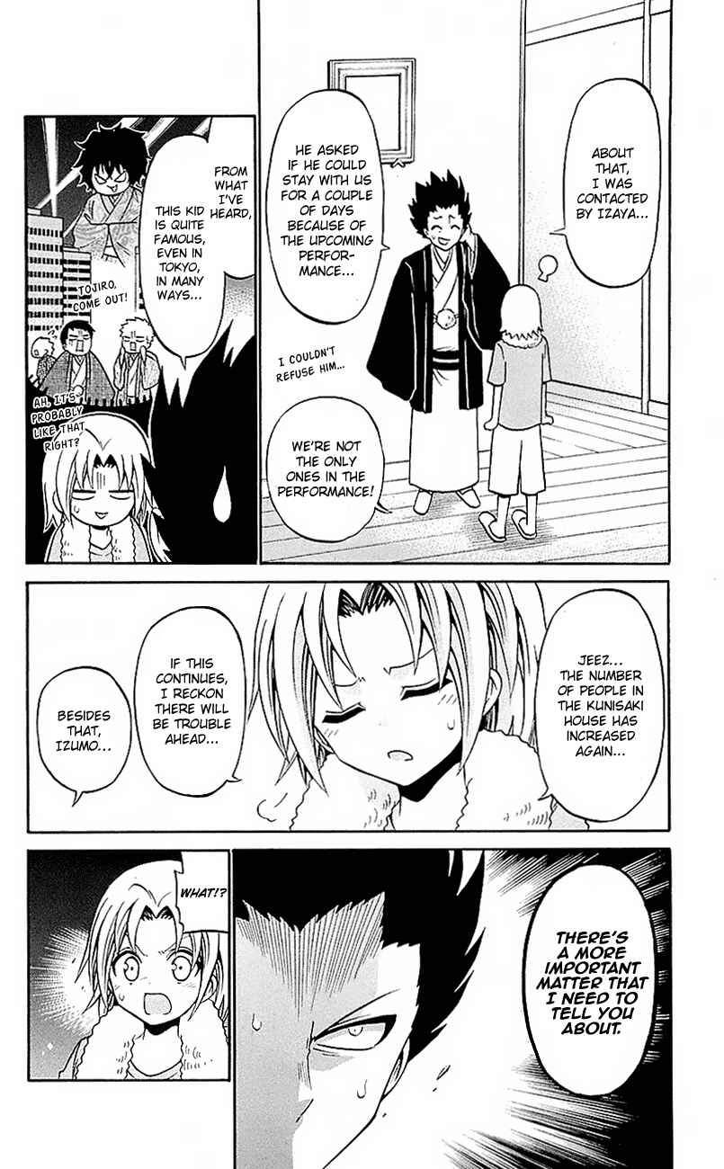 Page 4 Chapter 52 Kunisaki Izumo no Jijou