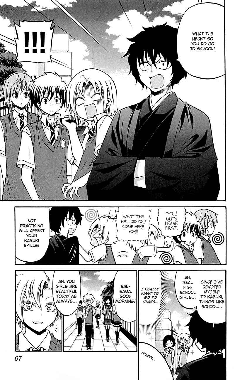 Page 7 Chapter 52 Kunisaki Izumo no Jijou