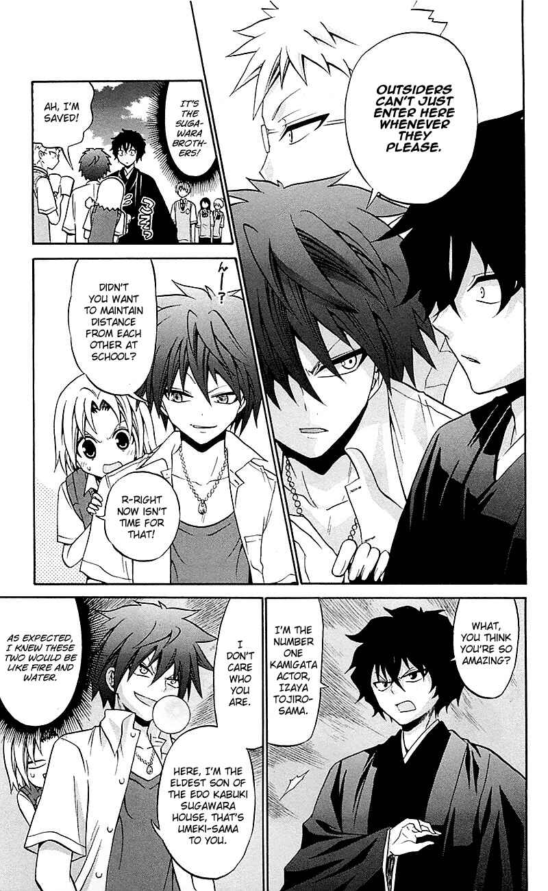 Page 9 Chapter 52 Kunisaki Izumo no Jijou