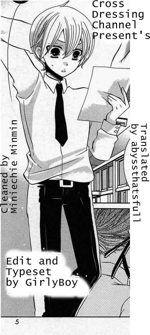 Page 1 Chapter 49 Kunisaki Izumo no Jijou