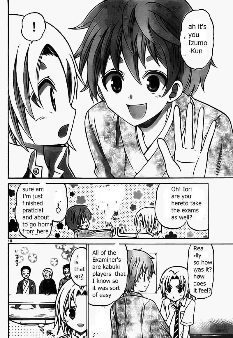 Page 13 Chapter 49 Kunisaki Izumo no Jijou