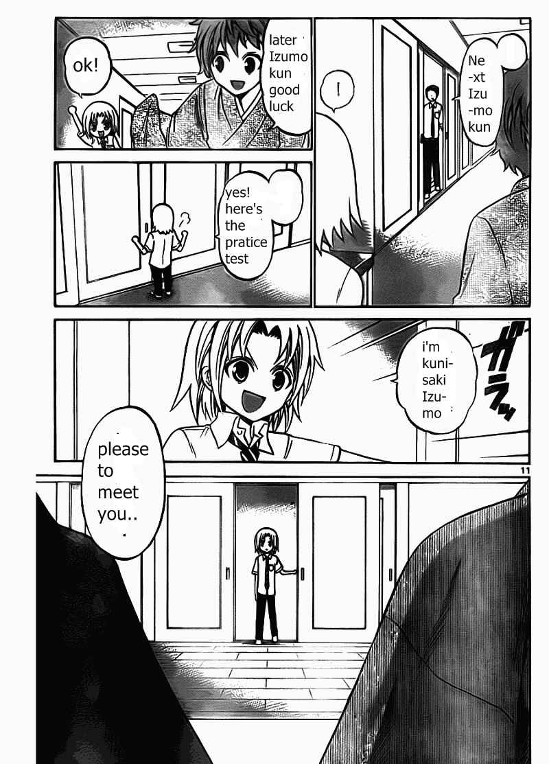 Page 14 Chapter 49 Kunisaki Izumo no Jijou