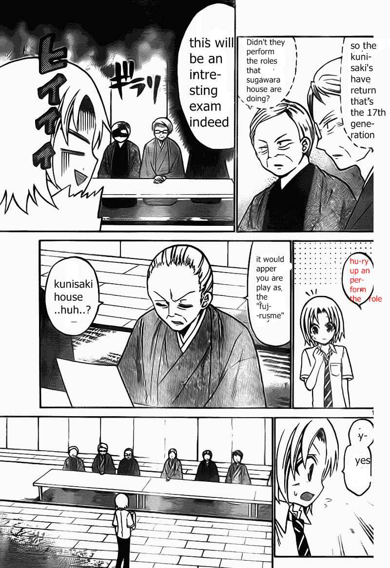 Page 16 Chapter 49 Kunisaki Izumo no Jijou