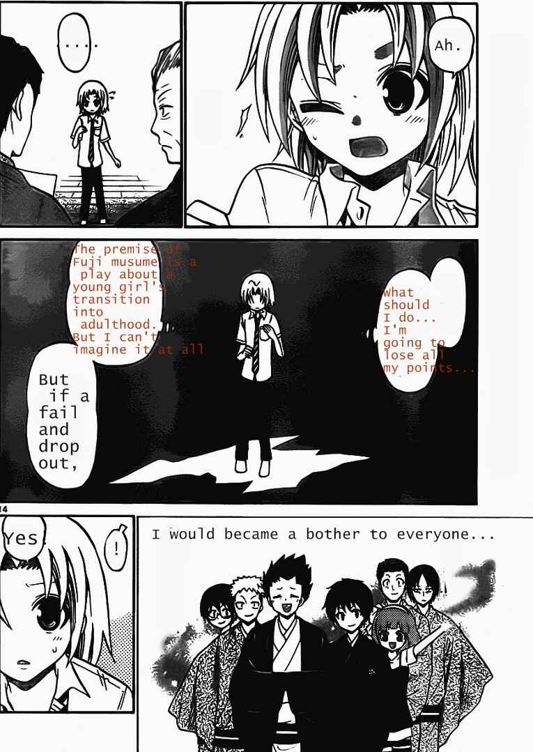 Page 17 Chapter 49 Kunisaki Izumo no Jijou