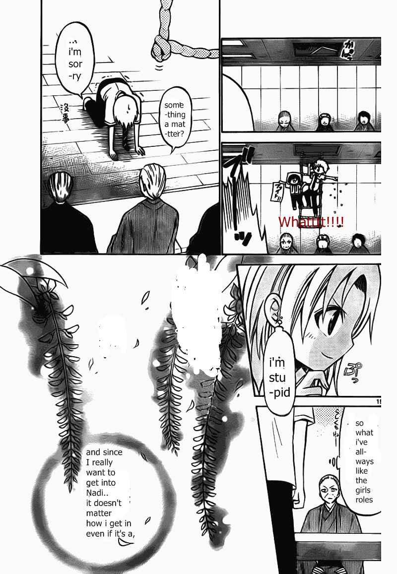 Page 19 Chapter 49 Kunisaki Izumo no Jijou
