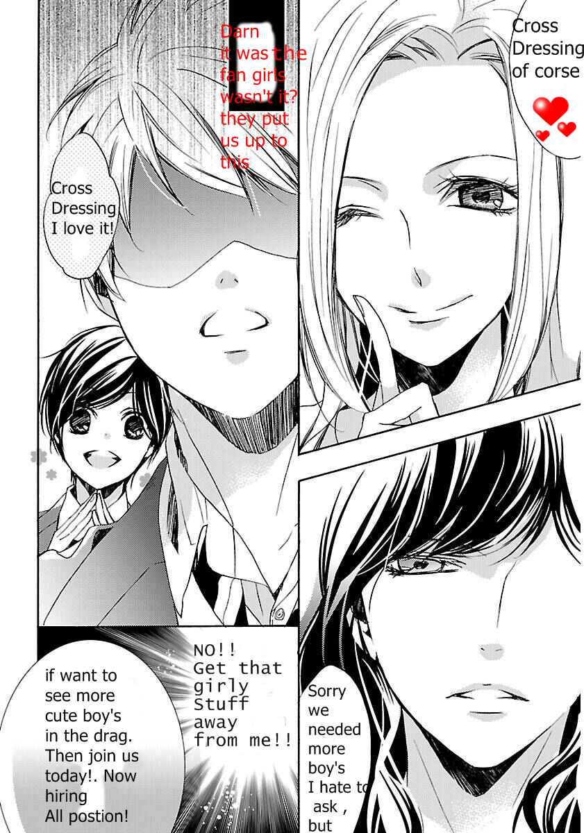 Page 3 Chapter 49 Kunisaki Izumo no Jijou