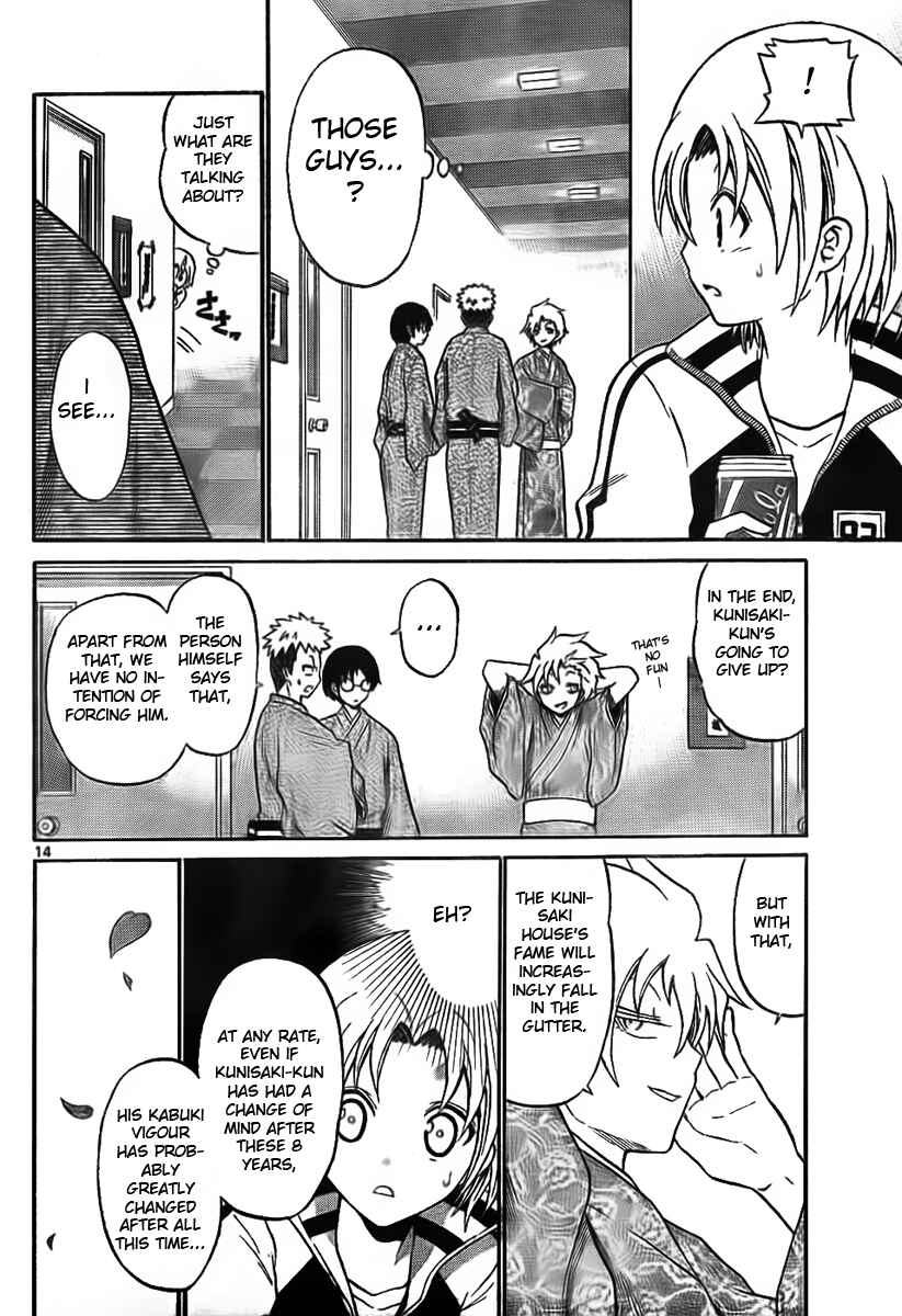 Page 14 Chapter 3 Kunisaki Izumo no Jijou