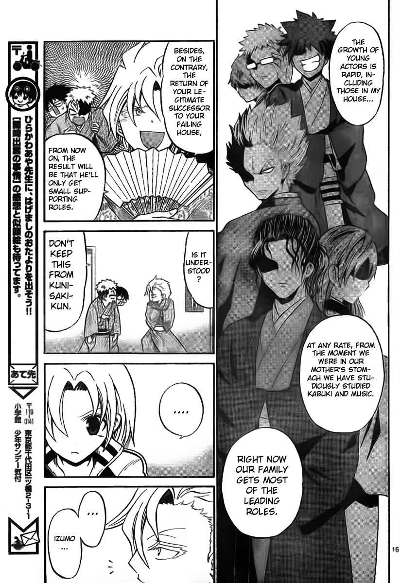 Page 15 Chapter 3 Kunisaki Izumo no Jijou