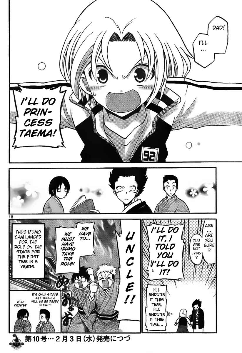Page 18 Chapter 3 Kunisaki Izumo no Jijou