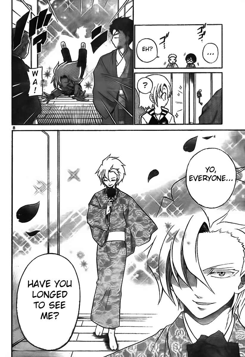Page 8 Chapter 3 Kunisaki Izumo no Jijou