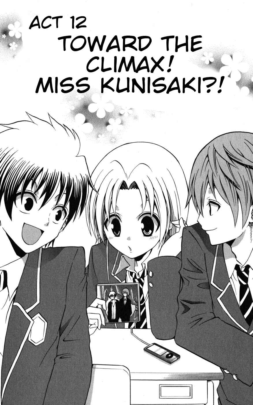 Page 1 Chapter 12 Kunisaki Izumo no Jijou