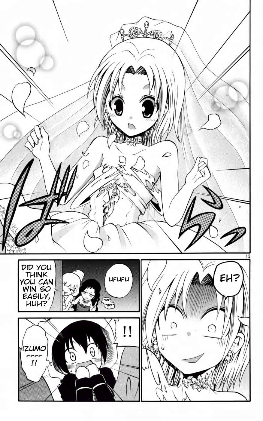 Page 13 Chapter 12 Kunisaki Izumo no Jijou