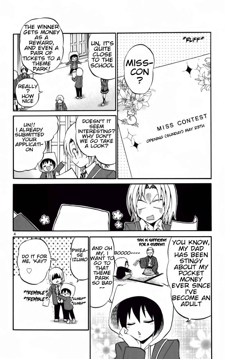 Page 4 Chapter 12 Kunisaki Izumo no Jijou
