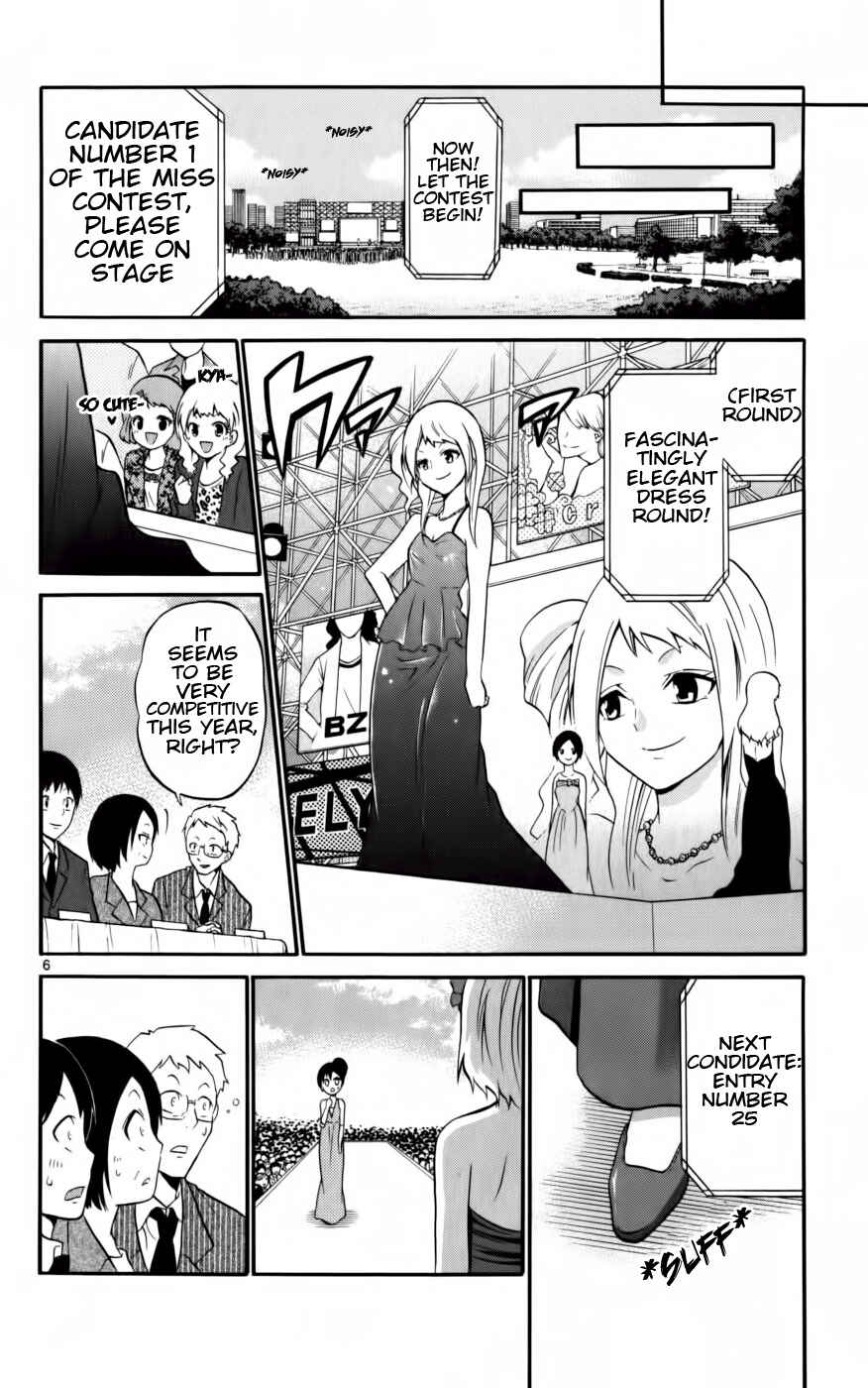 Page 6 Chapter 12 Kunisaki Izumo no Jijou