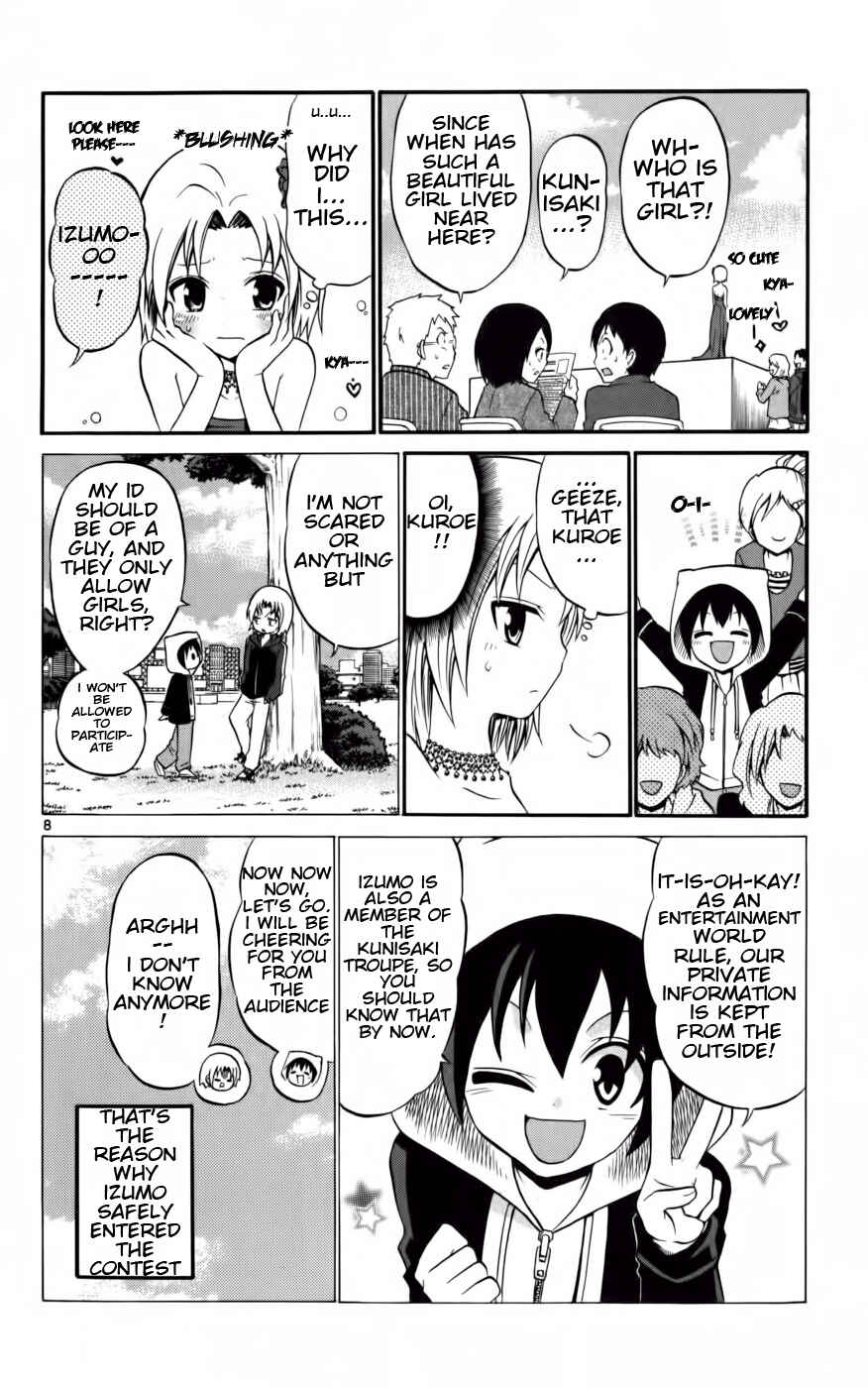 Page 8 Chapter 12 Kunisaki Izumo no Jijou