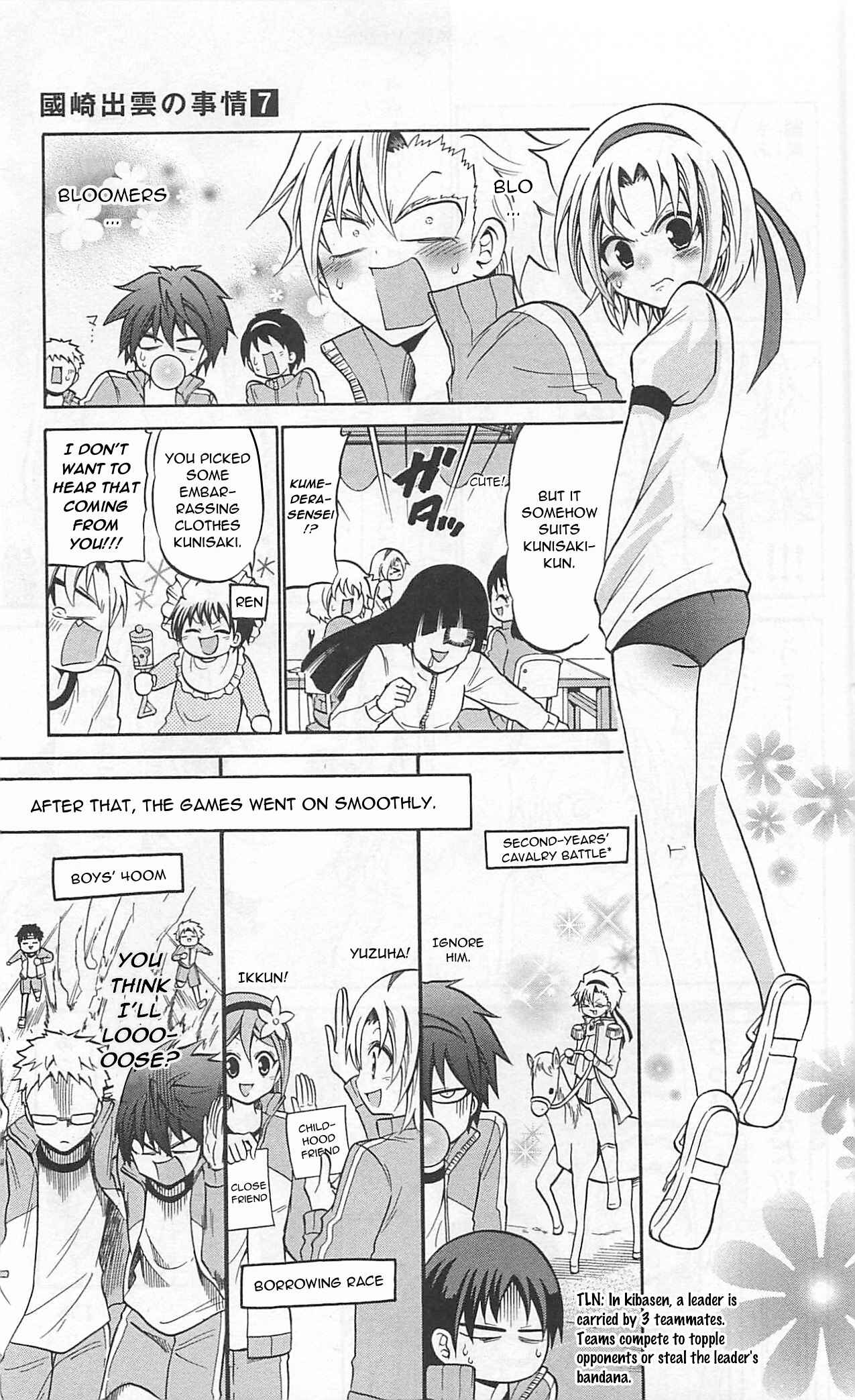 Page 10 Chapter 67 Kunisaki Izumo no Jijou