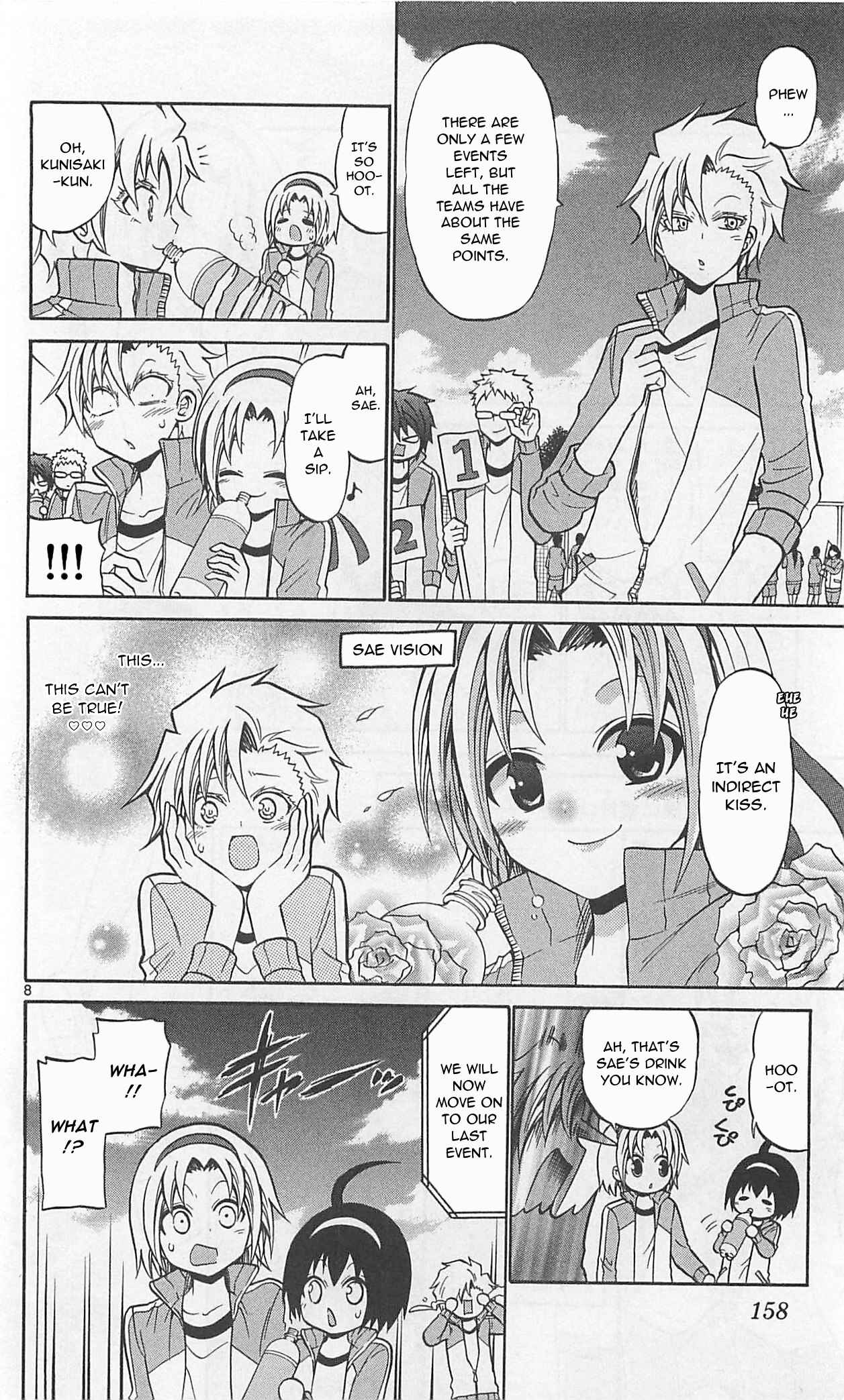 Page 11 Chapter 67 Kunisaki Izumo no Jijou