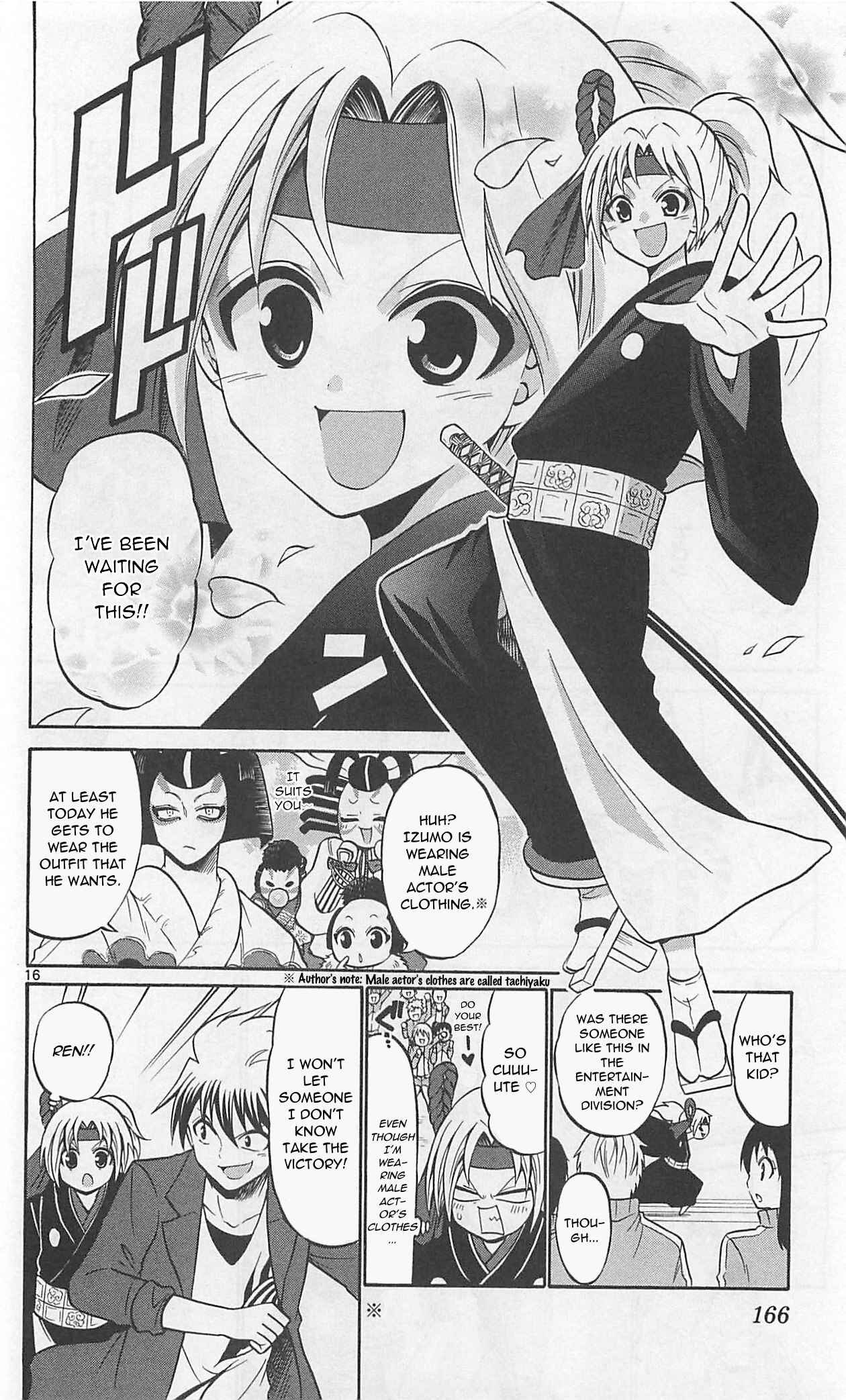 Page 19 Chapter 67 Kunisaki Izumo no Jijou