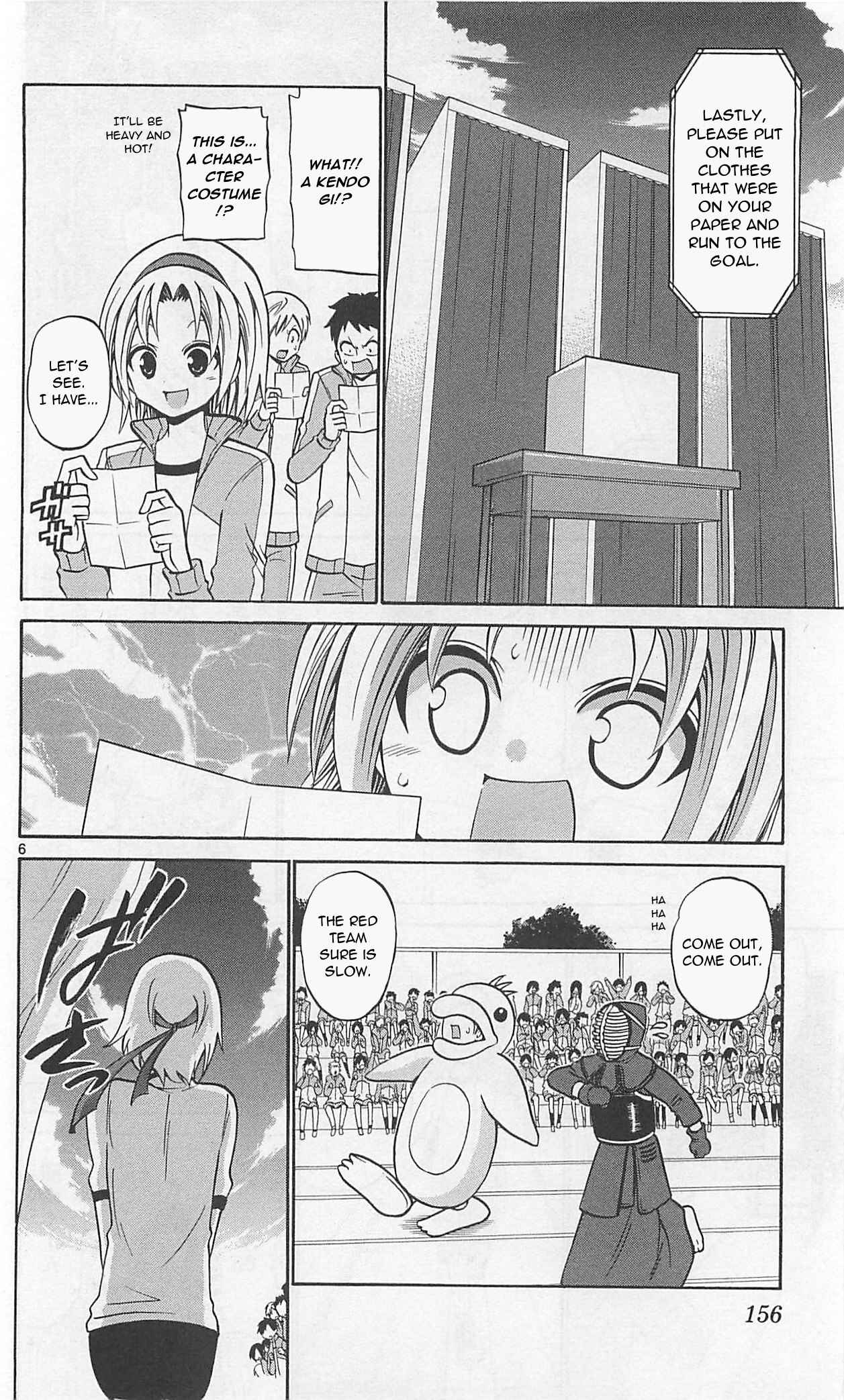 Page 9 Chapter 67 Kunisaki Izumo no Jijou