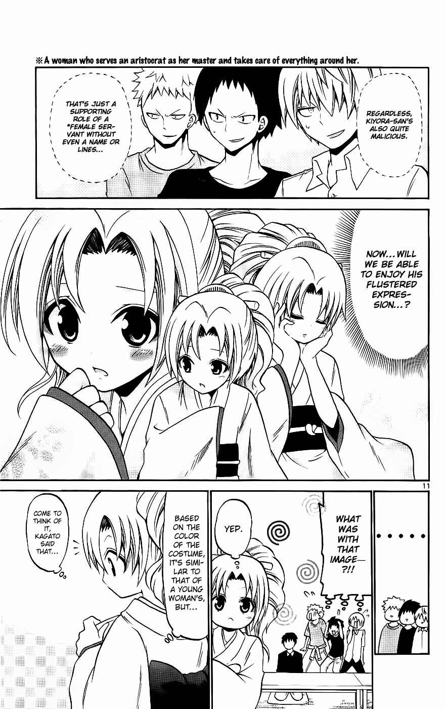 Page 11 Chapter 37 Kunisaki Izumo no Jijou