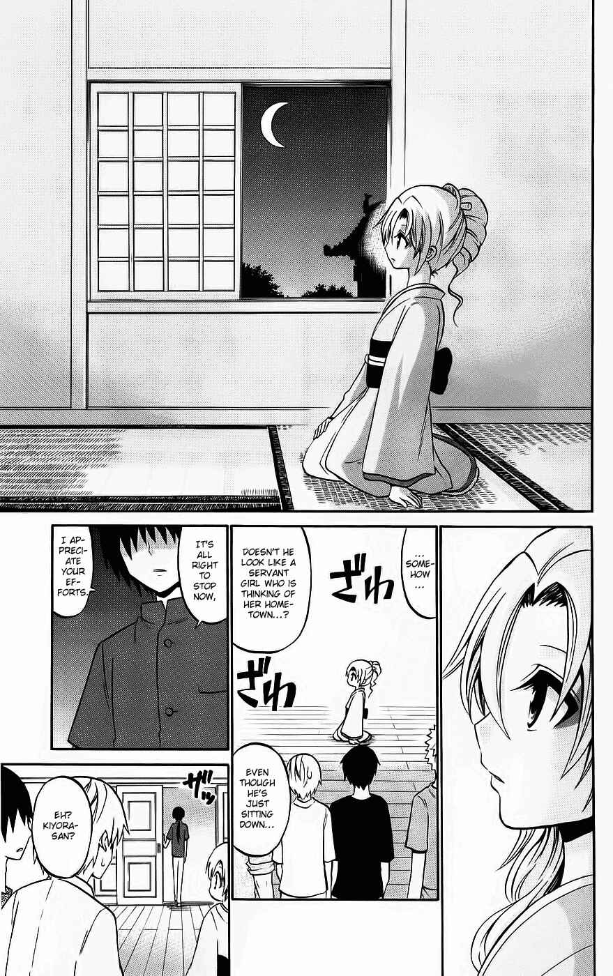 Page 13 Chapter 37 Kunisaki Izumo no Jijou