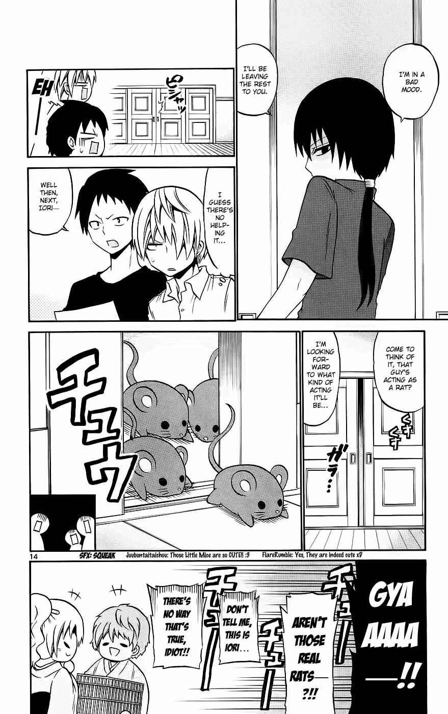 Page 14 Chapter 37 Kunisaki Izumo no Jijou