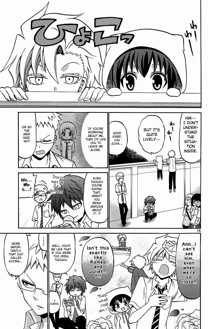 Page 15 Chapter 37 Kunisaki Izumo no Jijou