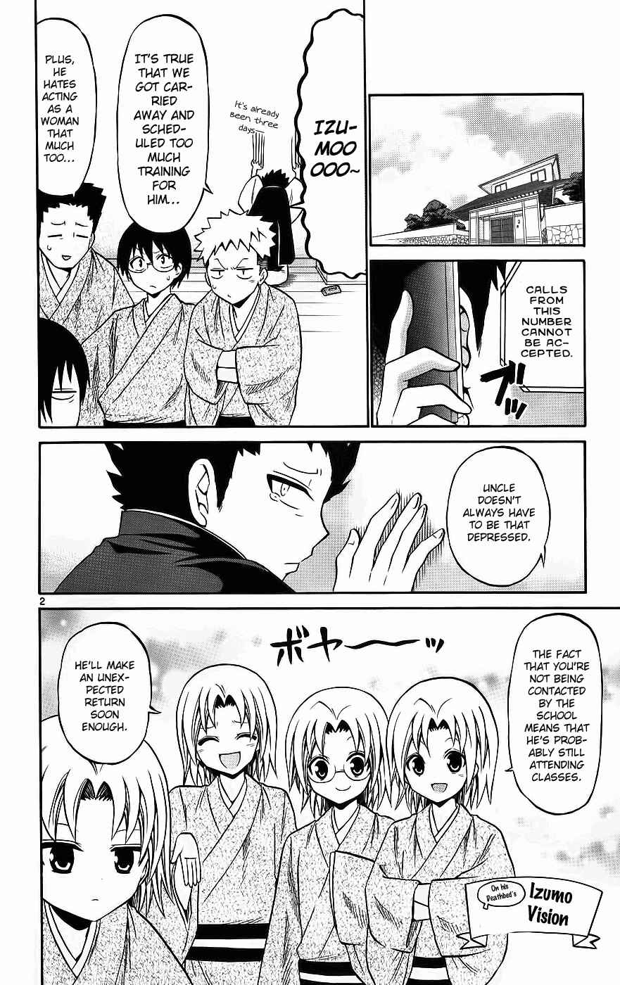Page 2 Chapter 37 Kunisaki Izumo no Jijou