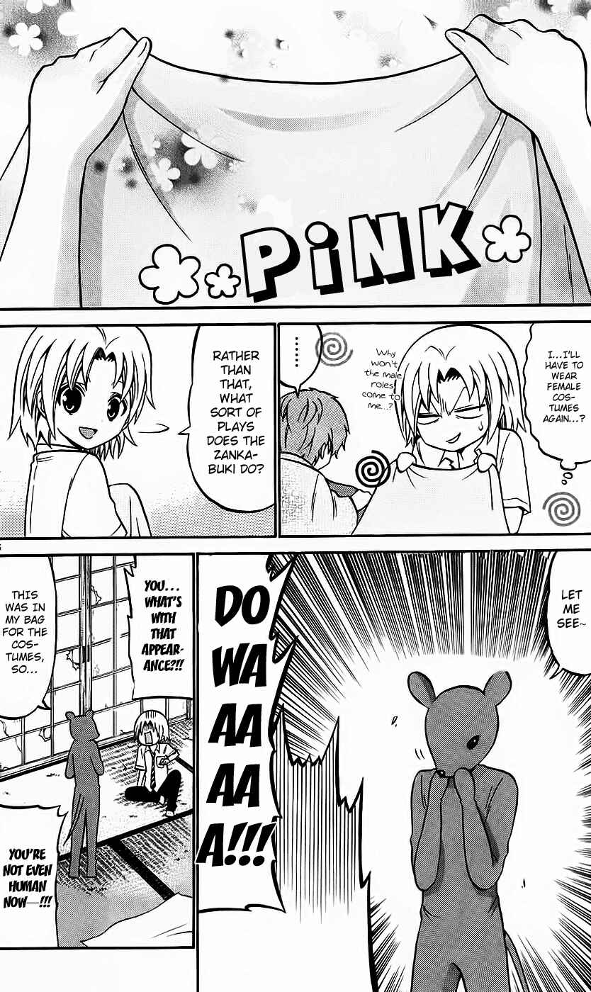 Page 6 Chapter 37 Kunisaki Izumo no Jijou