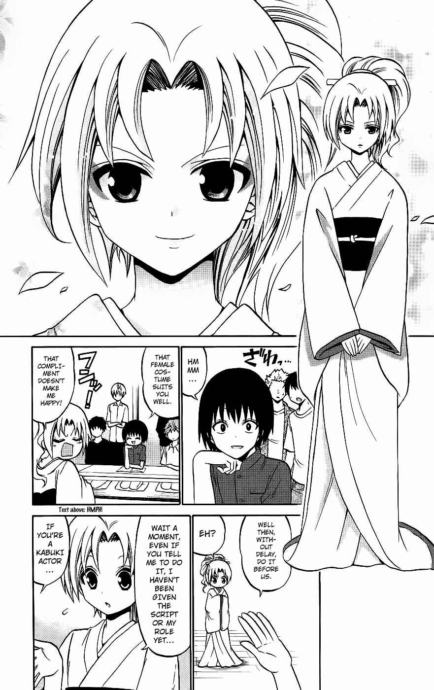 Page 9 Chapter 37 Kunisaki Izumo no Jijou