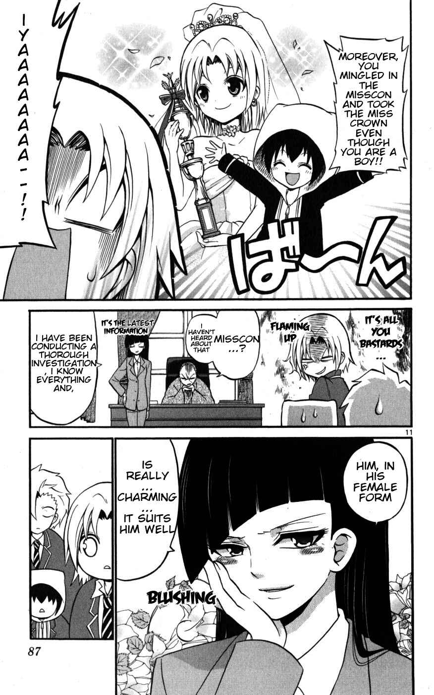 Page 11 Chapter 13 Kunisaki Izumo no Jijou
