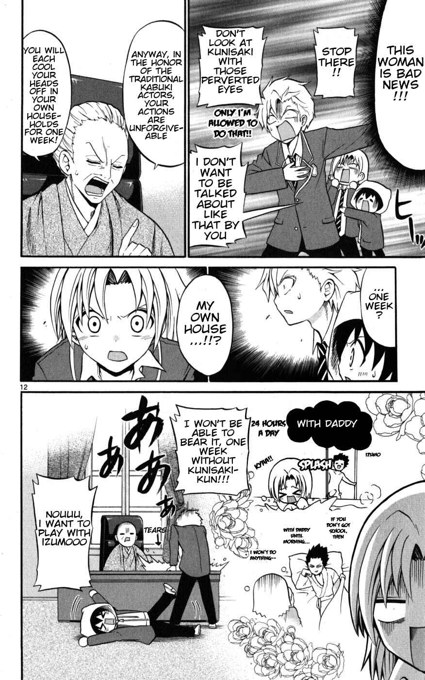Page 12 Chapter 13 Kunisaki Izumo no Jijou