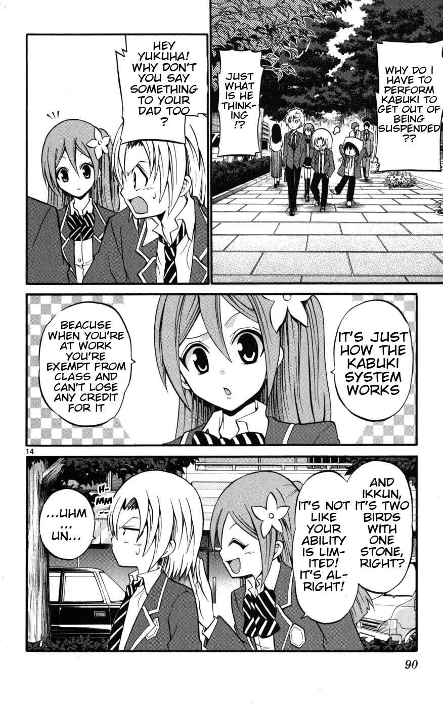 Page 14 Chapter 13 Kunisaki Izumo no Jijou