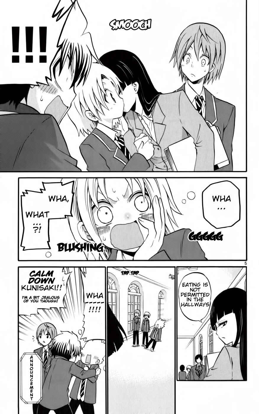 Page 5 Chapter 13 Kunisaki Izumo no Jijou