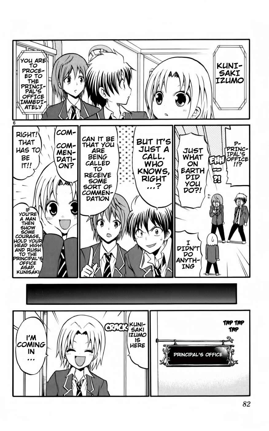 Page 6 Chapter 13 Kunisaki Izumo no Jijou