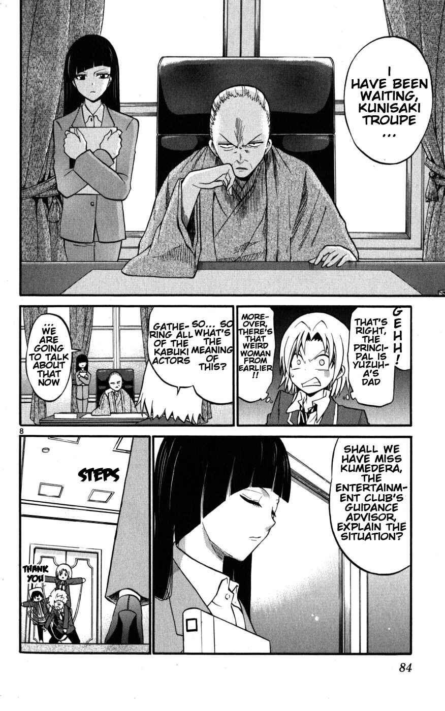 Page 8 Chapter 13 Kunisaki Izumo no Jijou