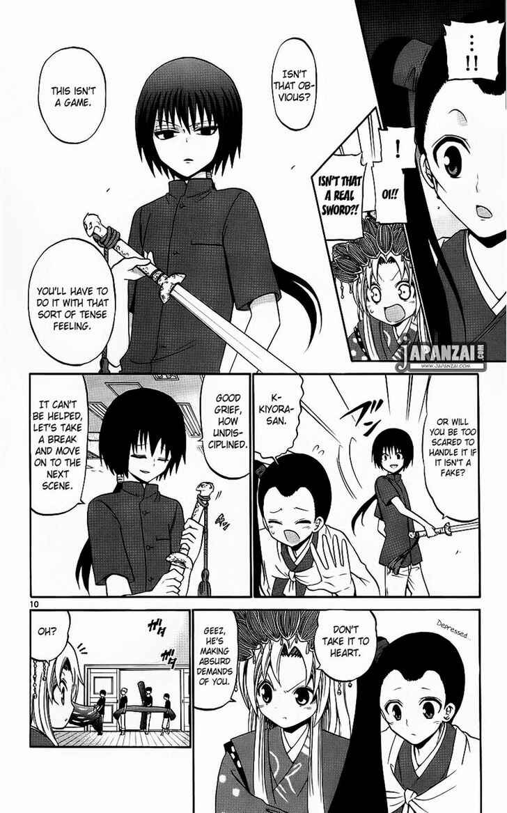 Page 10 Chapter 40 Kunisaki Izumo no Jijou