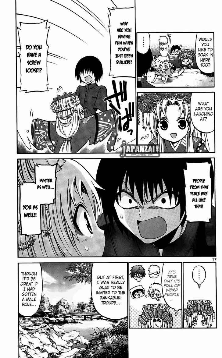 Page 17 Chapter 40 Kunisaki Izumo no Jijou
