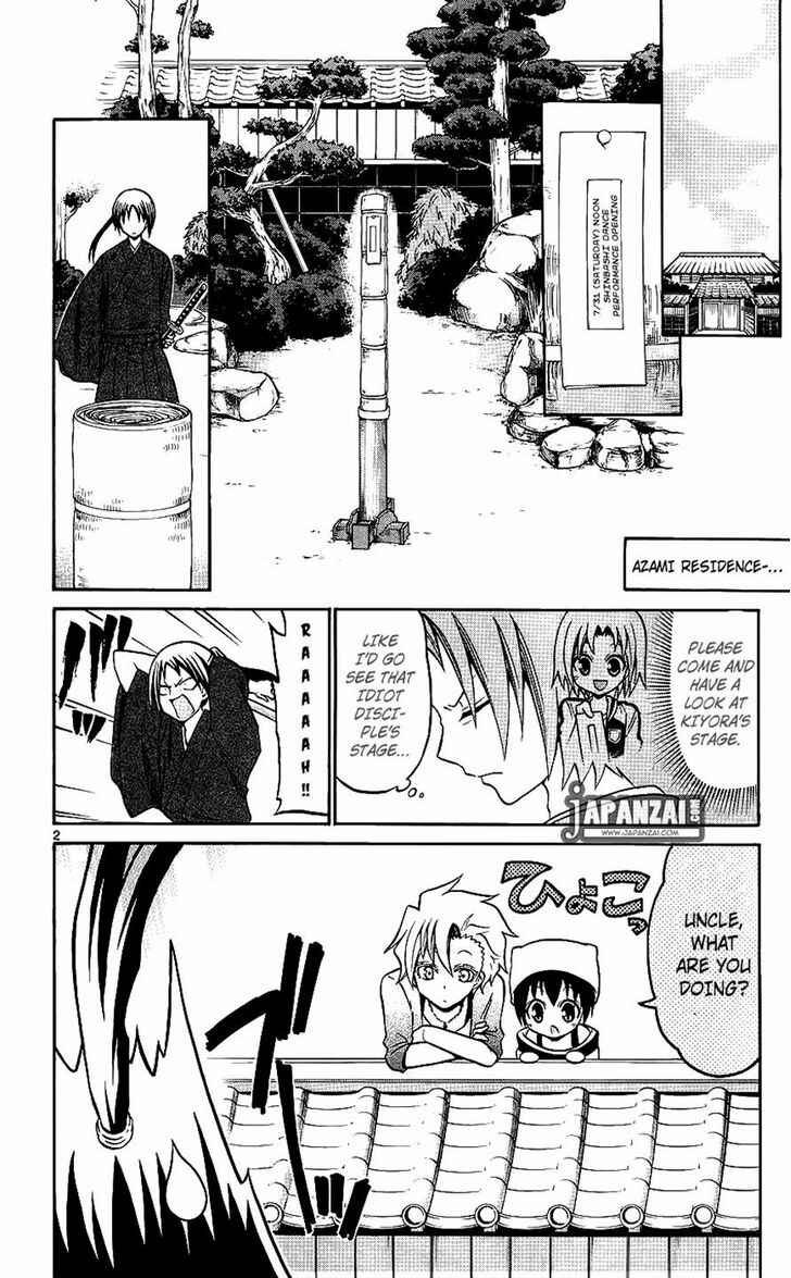 Page 2 Chapter 40 Kunisaki Izumo no Jijou