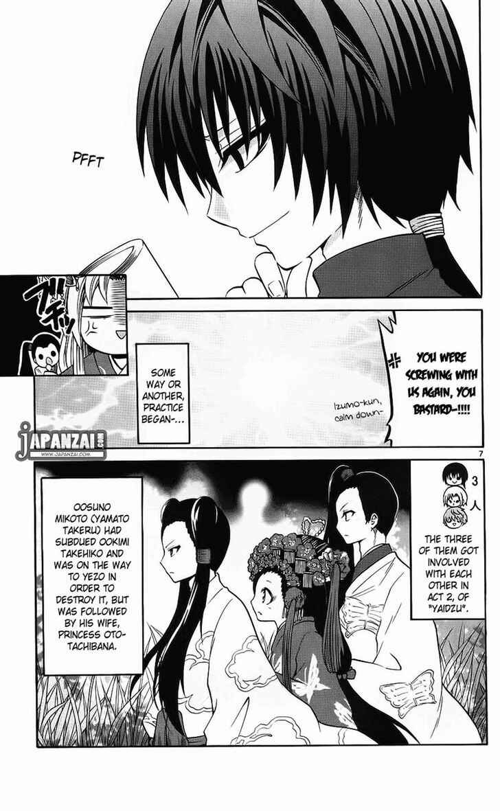 Page 7 Chapter 40 Kunisaki Izumo no Jijou