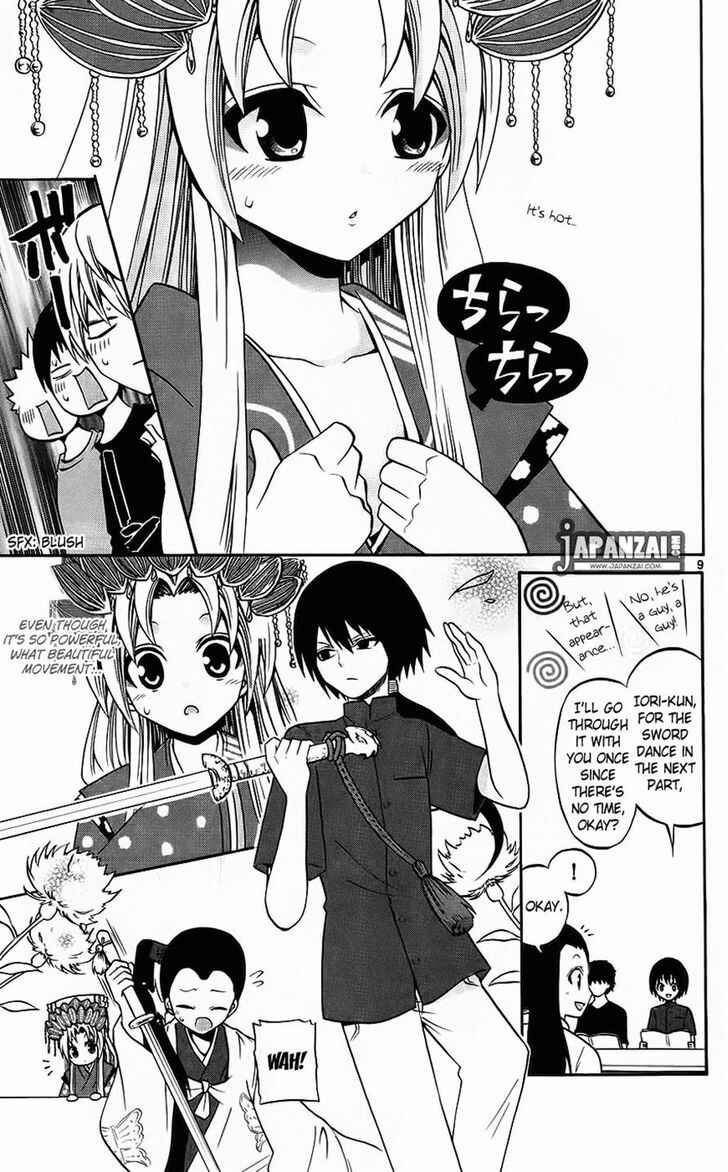 Page 9 Chapter 40 Kunisaki Izumo no Jijou