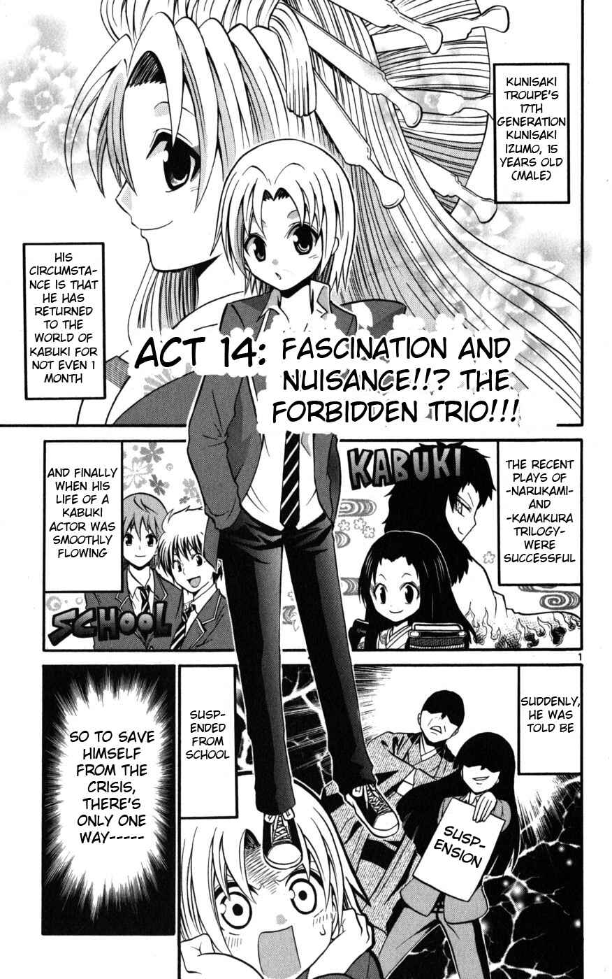 Page 1 Chapter 14 Kunisaki Izumo no Jijou