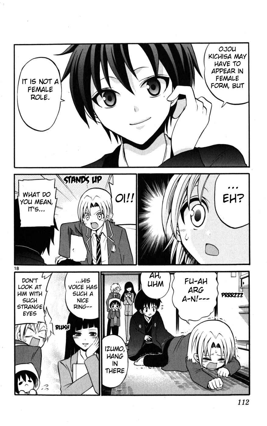 Page 18 Chapter 14 Kunisaki Izumo no Jijou