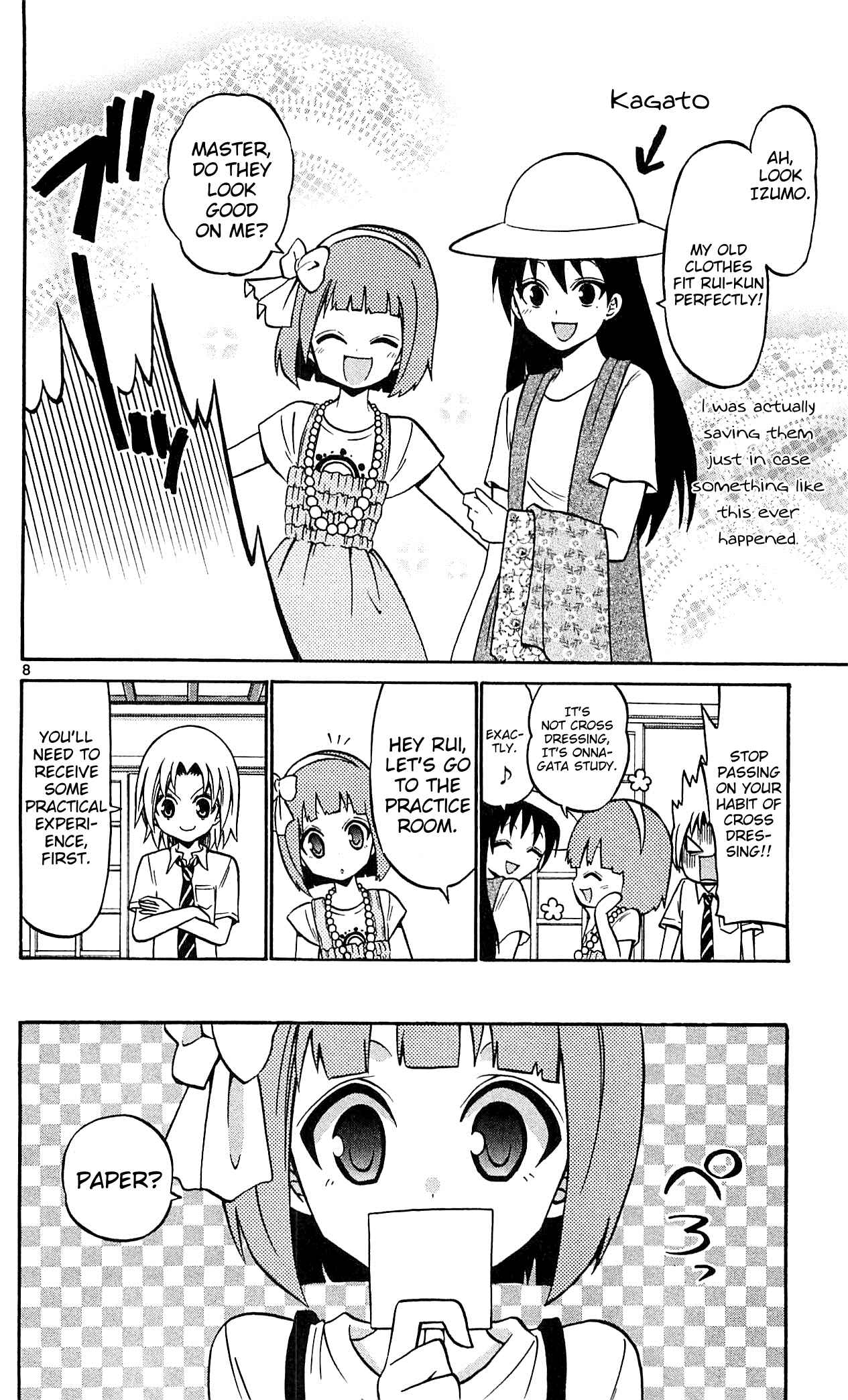 Page 10 Chapter 46 Kunisaki Izumo no Jijou