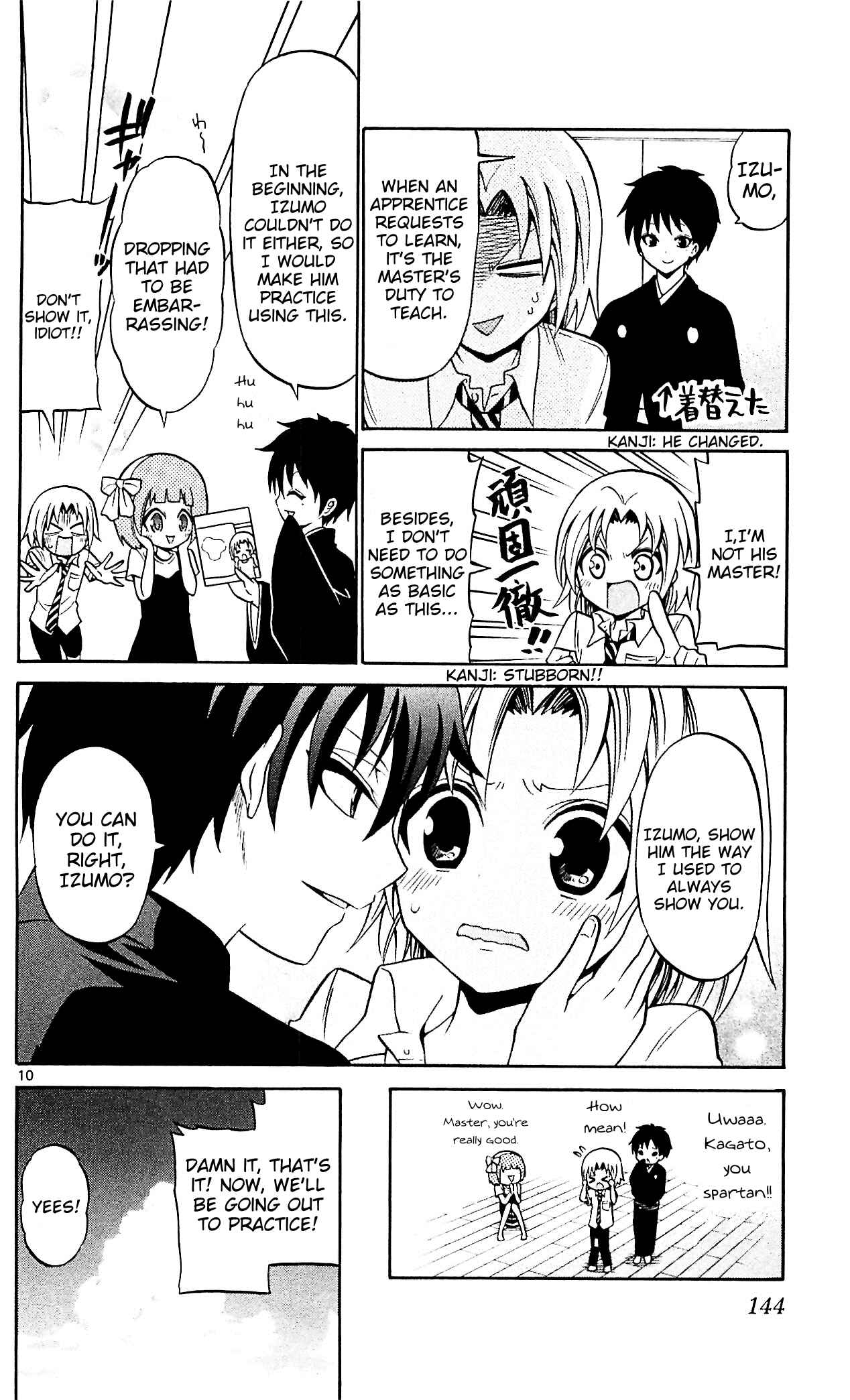 Page 12 Chapter 46 Kunisaki Izumo no Jijou