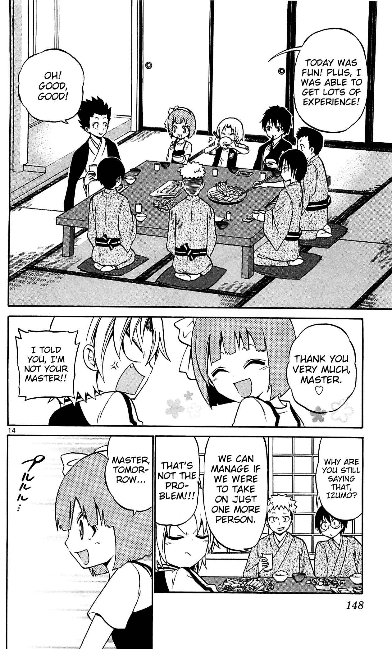 Page 16 Chapter 46 Kunisaki Izumo no Jijou