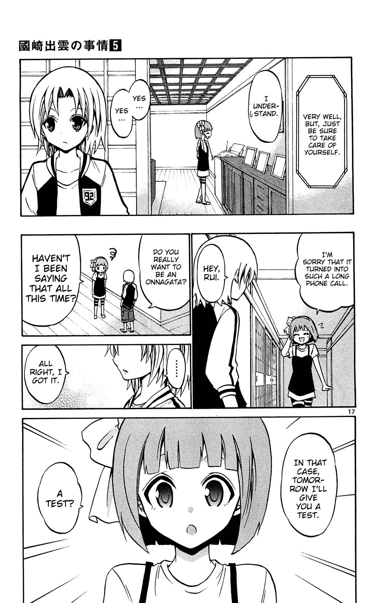 Page 19 Chapter 46 Kunisaki Izumo no Jijou