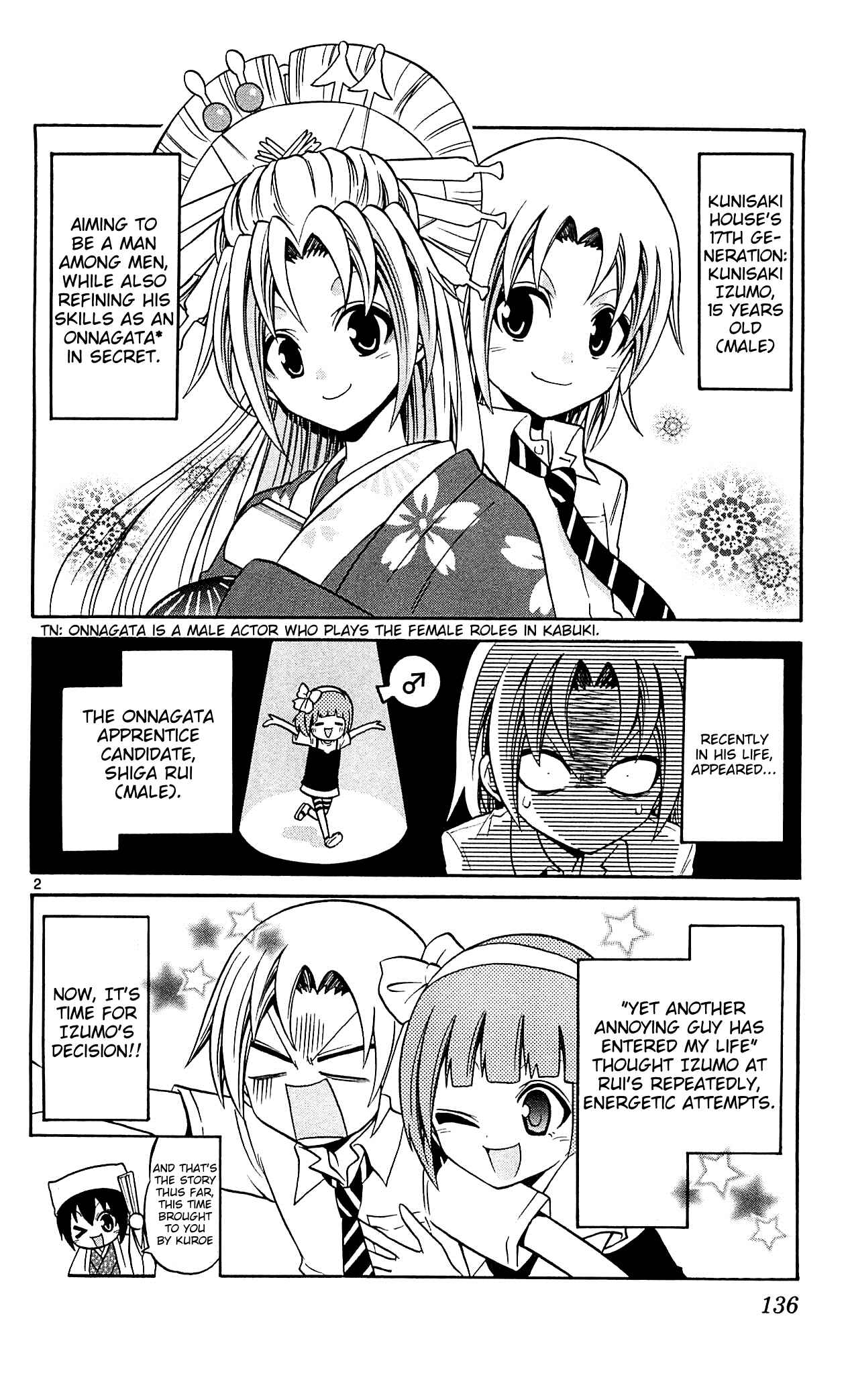Page 4 Chapter 46 Kunisaki Izumo no Jijou